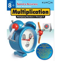 Speed & Accuracy: Multiplying Numbers 1-9 Paperback, Kumon Publishing North America