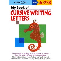 My Book of Cursive Writing Letters Ages 6-8 Paperback, Kumon Publishing North America
