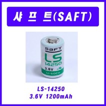 샤프트(SAFT) LS-14250(3.6V 1200mAh) 열량계 검침기 측정기 계측기, 1개, 1개