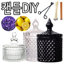 리브레캔들 소이캔들 만들기 DIY 재료 묶음, 55.일자형밀폐용기330ml, 1개