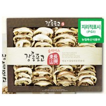 장흥 표고 슬라이스세트 200g, 1개, 상세설명참조