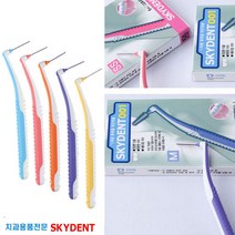 SKYDENT 스카이덴트 001 - 5개입 ㄱ자형 치간칫솔 6가지 사이즈 프라그 제거 휴대용 치과전용 치간치솔 치과전용 임플란트, 001 5개입 치간칫솔 M