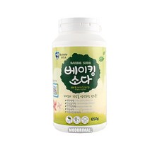 _ffff 버블윅 천연베이킹소다 베이킹소다 650g 세제 천연세제 탈취제만들기 베이킹소다활용법, 1