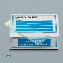 슬라이드글라스(받침유리)A형