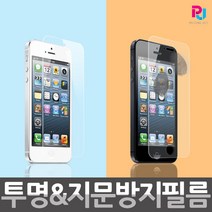 LG V30 (V300) 항균강화 액정보호필름 (2매)