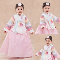 에스큐에스샵 국산 고급 아동한복 1세~10세 여아한복 돌복 한복 유아한복 - 950 비단향 색동아이당의