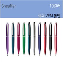 쉐퍼 VFM 볼펜 SHEAPPER BALL PEN 사무용볼펜, 매트블랙, 1개