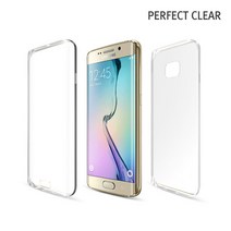 퍼펙트클리어 풀커버 케이스 갤럭시노트8 (N950)