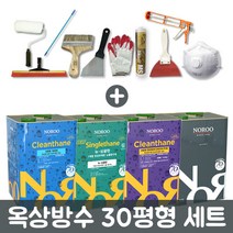 노루페인트 옥상방수 30평형 세트 우레탄페인트 방수페인트, 2mm:녹색, 녹색