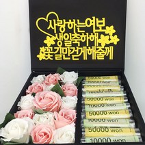 트윙클 로맨틱핑크, 플라워박스