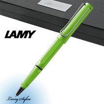 라미 사파리 그린 313 수성펜 [무료선물포장], 각인안함