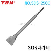 톤 SDS다가네 SDS-250C