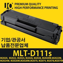 제이오피스전산SL-M2023W, <SL-M2023W>, 1개” class=”wr-img”></a></div></div></div></div><div class=