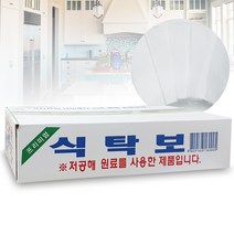 [제프몰] 국내생산 일회용 비닐식탁보 250매