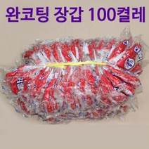 신성메이저글러브 완코팅장갑 (100켤레) 태흥표