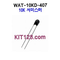 Any [WAT-10KD-407] 10K 서미스터 임베디드, 1개 단위