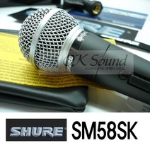 SHURE SM58SK 다이나믹 마이크/전문보컬용/단일지향성