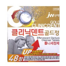 폴리덴트 중외신약 덴트클리닉 틀니세정제 48정 교정기살균세정제 국내산, 3ea+의치부착제증정