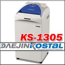 대진코스탈 KS1305 KS-1305 문서세단기 문서파쇄기 문서세절기 세단기