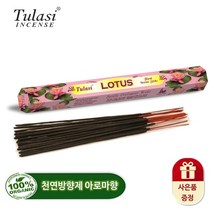 세계인기 천연 인센스 아로마향 200종, 07_Tulasi 헥사스틱　HX17 연꽃