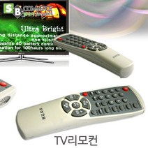 셀바이 TV리모컨 삼성리모컨 엘지리모컨 택1종 리모콘, 삼성전용