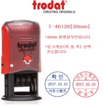 트로닷 T46130, 청색