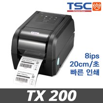 TSC 바코드프린터 TX200 고성능 TX-200 초당 20cm 빠른인쇄 바코드 프린터, 3.TX200 LCD 스탠드얼론 (USB 연결)