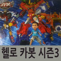 신세계 헬로카봇 시즌3 퍼즐 스티커북 스티커색칠북 색칠북, 1.헬로카봇 시즌3퍼즐 63조각, 1개