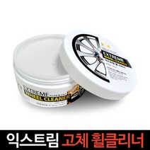 VIP 익스트림 고체 휠크리너 (분진오염물 철분녹등의 휠 복원제), 1, 본상품수량선택, 1