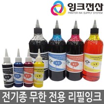 잉크전산 무한리필잉크, A형 전용잉크 파랑 500ml, 1개