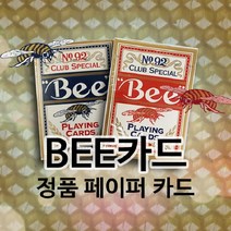 세일월드 비카드/Bee Card, 1999개, 블루, 낱개
