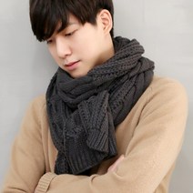 스타일밀 베이직한 남성 꽈배기 니트 머플러 MZ 037 휘핑프롬