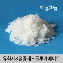 [버블버블] 천연 글루카메이트 (50g~1kg) - 천연 화장품/비누 만들기, 05_글루카메이트_100g_유화제_점증제