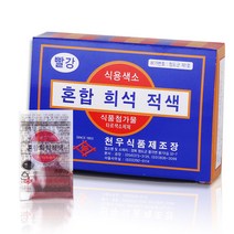 천우식품제조장 식용색소 적색(빨간색) 30g, 1개