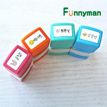 퍼니맨 S-12 만년 네임스탬프, 핫핑크케이스, 녹색잉크