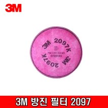 3M 방진필터 2097 마스크필터, 1개