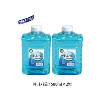 LCC유통 애니가글(1.5L)