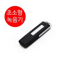 초소형녹음기 휴대용녹음기, ATV1004(16GB)