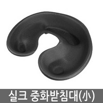 실크 중화받침대 (소), 1개