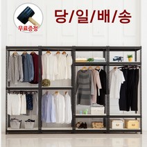 레마 폴던스 행거 1200 블랙앵글, MDF합판 1200x400x1200 2단(행거봉1개)