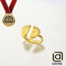 골드에틱 순금 아기 발바닥 돌반지 백일반지
