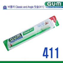 버틀러GUM 411 클래식칫솔 12개 썬스타검소프트모칫솔 구강건강용품