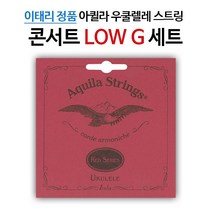 아퀼라 레드 콘서트 우쿨렐레 현