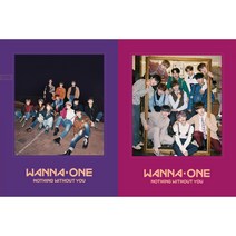 (2종CD) 워너원 (Wanna One) - To Be One Prequel Repackage: 1-1=0 (Nothing Without You), 단품