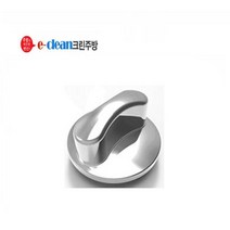 이크린주방 가스레인지 점화손잡이, 엔텍-메탈색상 각진부분 위12시방향