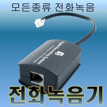 경진일렉트론 KJ22A 전화기, 녹취기(C)형 + HW300N헤드셋포함가