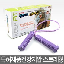 국산 건강 손지압 스트레칭 밴드 로프 어깨 피로회복, 오렌지