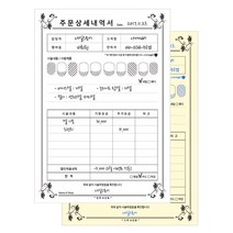 네일샵 영수증-1(128x183) 약100매/ 셀프네일아트재료, 네일샵 영수증-1(128x183) 약100매, 네일샵 영수증-1(128x183) 약100매