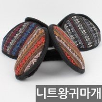 [웰하임] 눈꽃 니트 왕귀마개 패션귀마개 방한귀마개