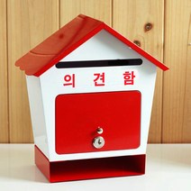 [원진엘앤비] 철재하우스 기본형(투톤), 의견함
